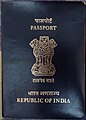 Sampul paspor (1986)