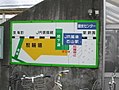 ファイル:Ishiyama map 20040711.jpg（ノート / 履歴 / ログ / リンク元）