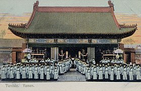 1900年时的天津衙门