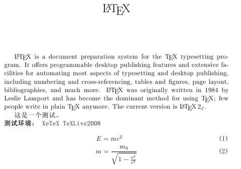 使用XeLaTeX生成简单文字的PDF文件截图