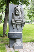 Памятник Узеиру Гаджибекову в Вене