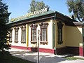Almatı'da Baytursun Anı Müzesi