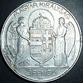 5 pengő (1943) reverse