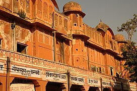 Yaipur (Jaipur).