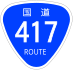 National Route 417 shield