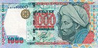 KazakhstanPnew-1000Tenge-2000(2001)-donatedoy f.jpg