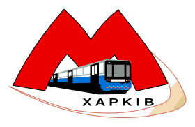 Image illustrative de l’article Métro de Kharkiv