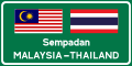 International border signboard