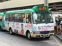 2008年起投入服務的三菱Rosa綠色專線小巴（16座位）