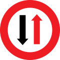 5: Duty of wait by oncoming traffic (give priority to vehicles from the opposite direction)