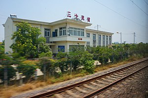 车站站房（2017年5月）