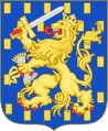 Shield of Arms of the Netherlands‎‎