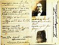 Fernando Pessoa identity card, 28 Aug 1928.