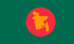 3:5 Flagge Bangladeschs, 1971 bis 1972, Rückseite