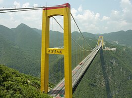 De Siduhe-brug op de G50