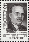The Soviet Union 1988 CPA 5944 stamp (Birth centenary of Nikolai Shvernik, Soviet politician, President of the USSR).png