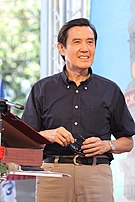 Ma Ying-jeou -  Bild