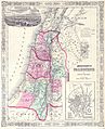 Палестина 1864.