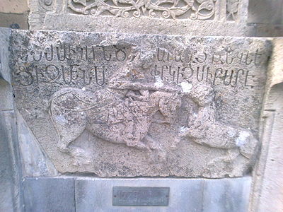 Khatchkar Amenap‘erkič‘ de 1279 (cf. supra pour un plan plus large) ; le « baron Mamikon » est indiqué comme commanditaire[59].