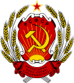 1978–1992