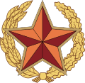 Symbol of the Armed Forces of the Republic of Belarus