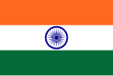 Horizontal tricolour flag (deep saffron, white, and green). In the center of the white is a navy blue wheel with 24 spokes.