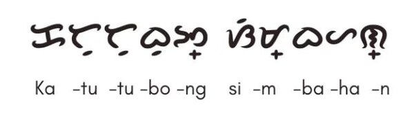 IFI-in-Baybayin.jpg