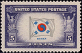 1944년 11월에 발표된 미국 우표에 그려진 태극기
