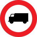 7a: No lorries