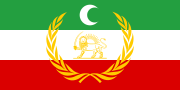 亞塞拜然人民政府旗幟