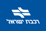 Israel Railways