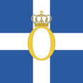 საბერძნეთის მეფის დროშა (1833–1862)