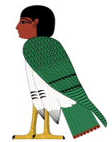 The ba in bird form, one component of the Egyptian soul that is discussed in the Middle Kingdom discourse Dispute between a man and his Ba]]