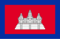 Bandiera del Protettorato francese della Cambogia, parte dell'Indocina francese (1863-1948)