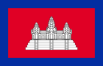 Vlag van Kambodja onder Franse koloniale beheer, 1863 tot Maart 1945 en Oktober 1945 tot 1948
