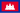 Drapeau du Cambodge