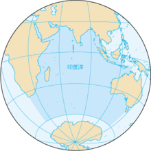 https://upload.wikimedia.org/wikipedia/commons/thumb/d/d3/Indian_Ocean-CIA_WFB_Map.png/264px-Indian_Ocean-CIA_WFB_Map.png