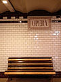 Az Opera megállóhely Zsolnay felirata