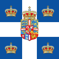 საბერძნეთის მეფის დროშა (1935–1973)