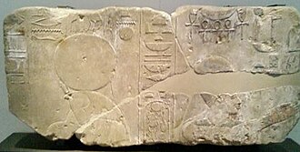 bloc de pierre figurant Rê et Amenhotep IV.