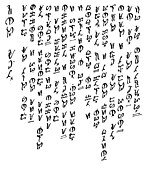 Psalm 1 - Modern Baybayin.jpg