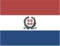 Първото знаме на Сърбия 1835