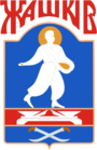 Герб[вд]