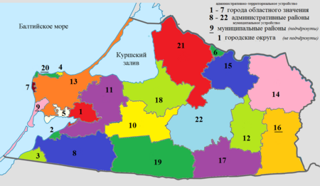 Административно-териториално деление на Калининградска област