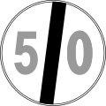 End of maximum speed (formerly used )