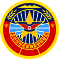 朝鲜人民军航空与反航空军军徽