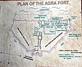Pianta del Forte Agra esposta al forte nel 2008