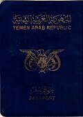 Third and final variant of a Yemen Arab Republic Passport