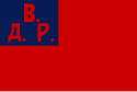 遠東共和國国旗