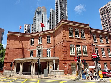 漢寧頓道望向英皇書院